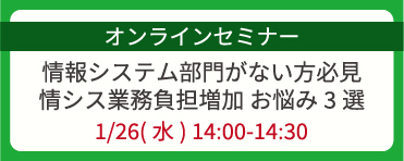 イベント